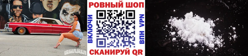 Купить Амфетамин  А ПВП  Галлюциногенные грибы  ГАШИШ  Каннабис  COCAIN  МЕФ  Верея
