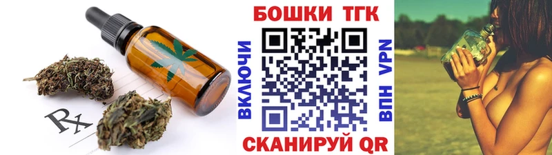 Купить где  Верея  Печенье с ТГК марихуана 