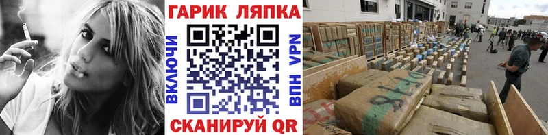 ГАШИШ Изолятор  Купить где  Верея 