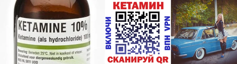 Купить закладки  Верея  КЕТАМИН ketamine 