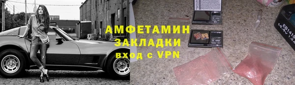 экстази Бронницы