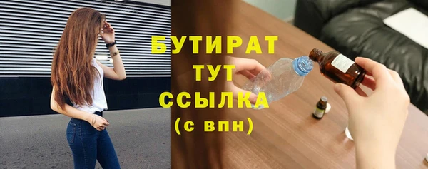 трава Богданович
