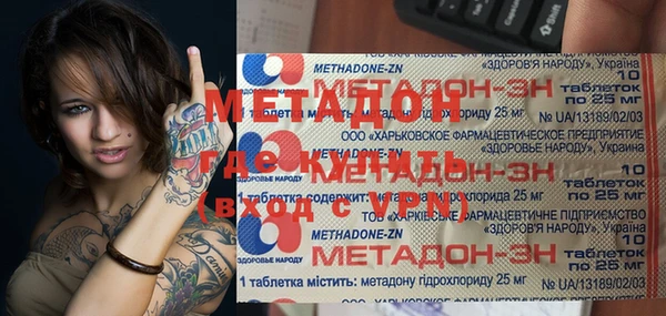 mix Богородицк