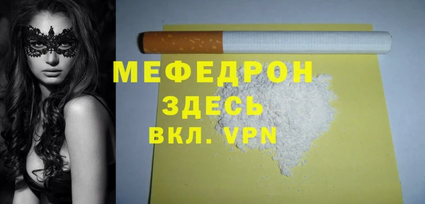 трава Богданович