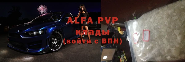 трава Богданович