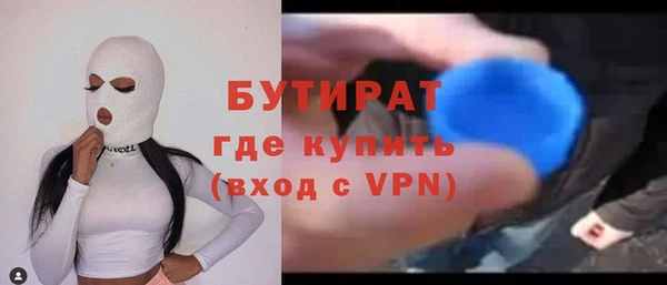 трава Богданович