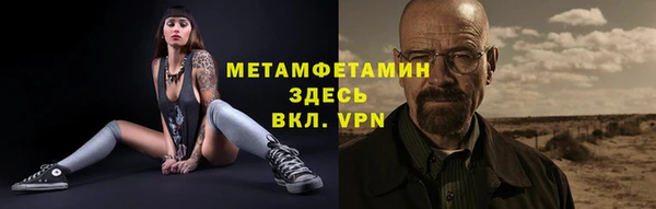 трава Богданович