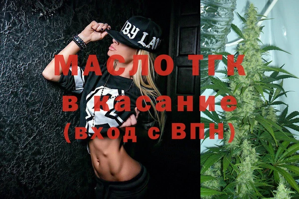 экстази Бронницы