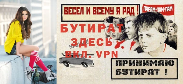 соль курить ск Бугульма