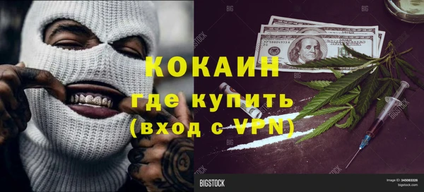 трава Богданович