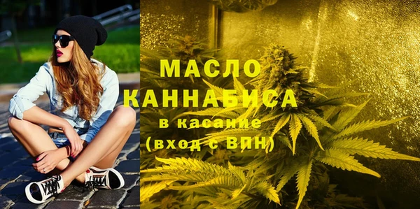 трава Богданович