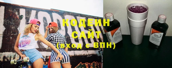 трава Богданович