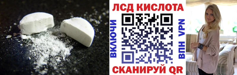 Купить где  Верея  LSD-25 экстази ecstasy 