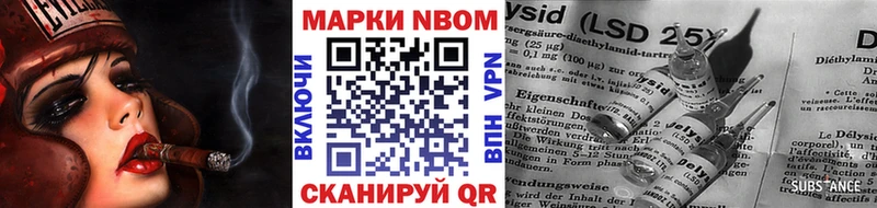 Купить закладки Верея Марки 25I-NBOMe 1,8мг