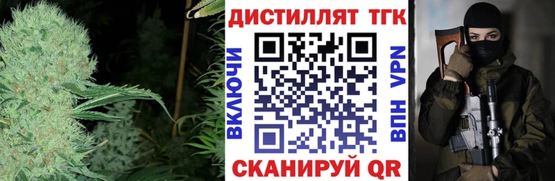 Купить закладки  Верея  ТГК гашишное масло 